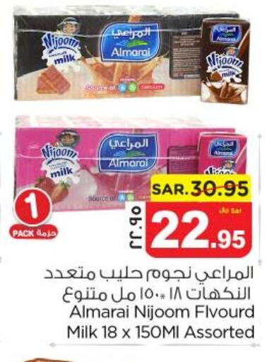 ALMARAI Flavoured Milk  in Nesto in KSA, Saudi Arabia, Saudi - Dammam
