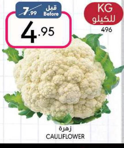  Cauliflower  in مانويل ماركت in مملكة العربية السعودية, السعودية, سعودية - جدة