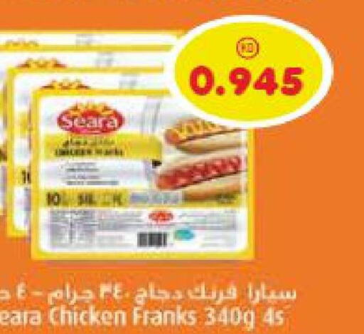 SEARA Chicken Franks  in Grand Hyper in Kuwait - Ahmadi Governorate