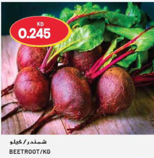  Beetroot  in Grand Hyper in Kuwait - Jahra Governorate