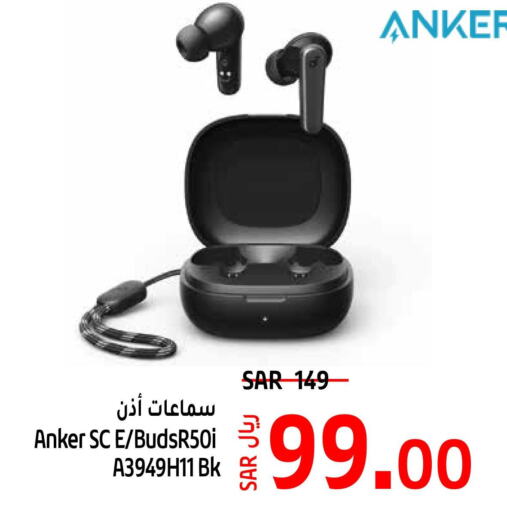 Anker Earphone  in LULU Hypermarket in KSA, Saudi Arabia, Saudi - Al Hasa