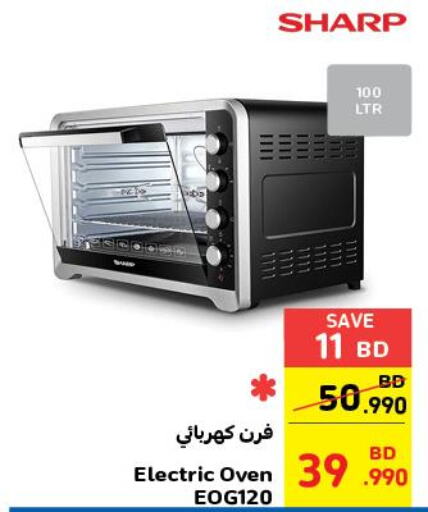 SHARP Microwave Oven  in Carrefour in Bahrain
