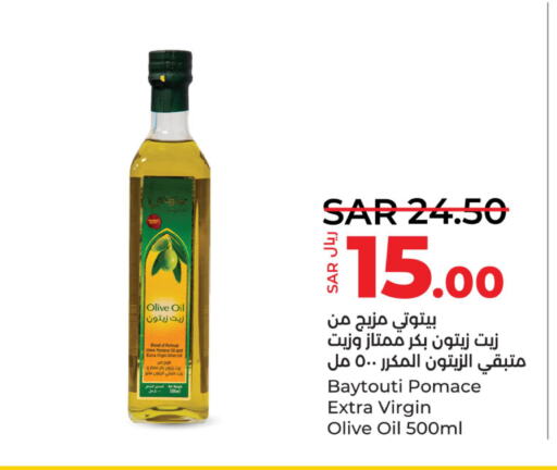  Extra Virgin Olive Oil  in LULU Hypermarket in KSA, Saudi Arabia, Saudi - Jubail