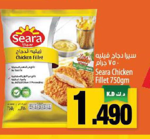 SEARA Chicken Fillet  in Mango Hypermarket  in Kuwait - Kuwait City