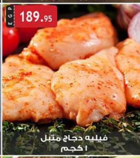  Marinated Chicken  in Al Rayah Market   in Egypt - Cairo