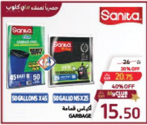  in Carrefour in KSA, Saudi Arabia, Saudi - Sakaka