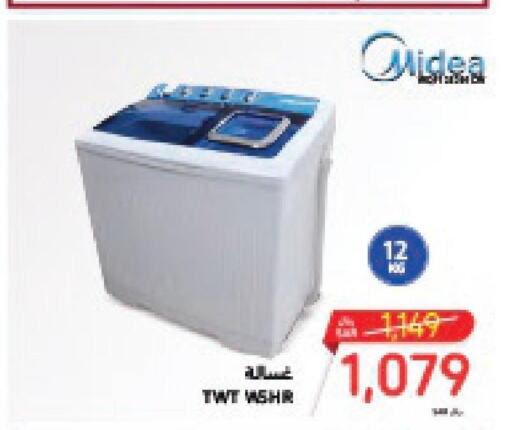 MIDEA Washer / Dryer  in Carrefour in KSA, Saudi Arabia, Saudi - Al Khobar