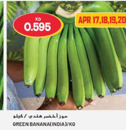  Banana Green  in Grand Hyper in Kuwait - Jahra Governorate