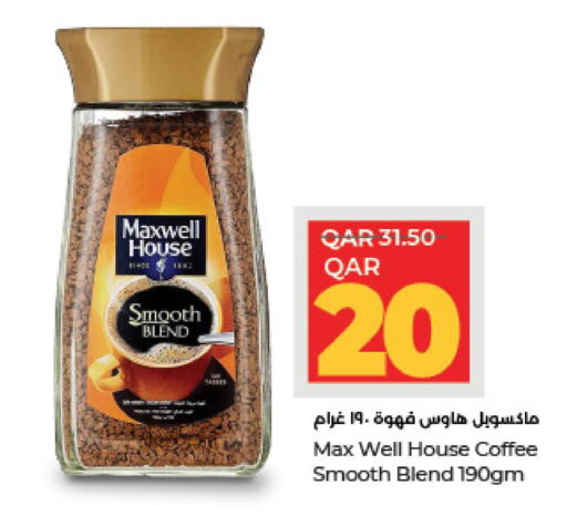  Coffee  in LuLu Hypermarket in Qatar - Al-Shahaniya
