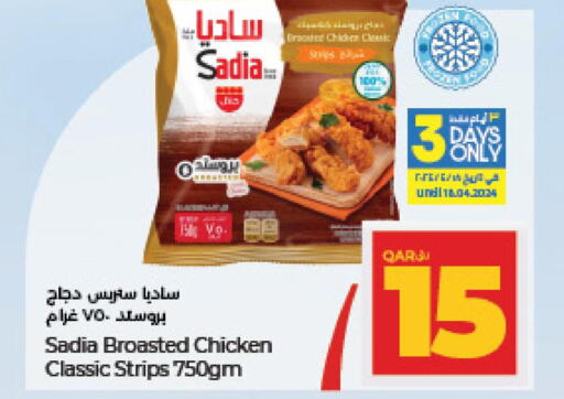 SADIA Chicken Strips  in LuLu Hypermarket in Qatar - Al Daayen