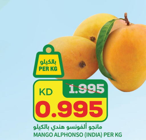  Apples  in Oncost in Kuwait