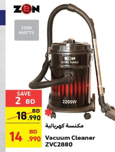  Vacuum Cleaner  in كارفور in البحرين