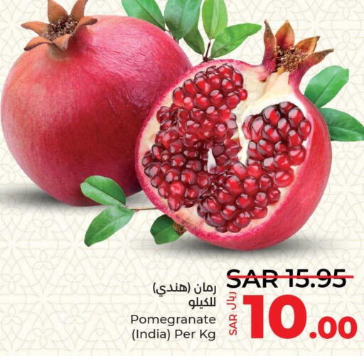  Pomegranate  in لولو هايبرماركت in مملكة العربية السعودية, السعودية, سعودية - عنيزة