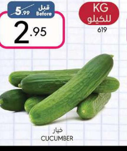  Cucumber  in مانويل ماركت in مملكة العربية السعودية, السعودية, سعودية - جدة