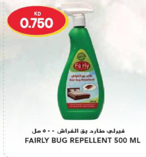  Disinfectant  in Grand Hyper in Kuwait - Jahra Governorate