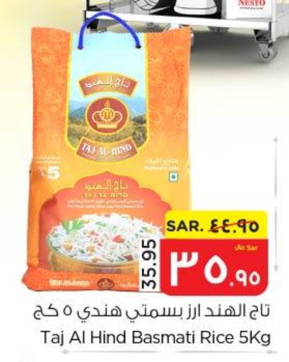  Basmati Rice  in نستو in مملكة العربية السعودية, السعودية, سعودية - الأحساء‎