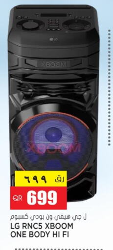 LG Speaker  in Grand Hypermarket in Qatar - Doha
