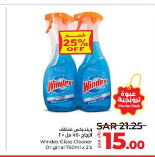 WINDEX Glass Cleaner  in LULU Hypermarket in KSA, Saudi Arabia, Saudi - Jeddah