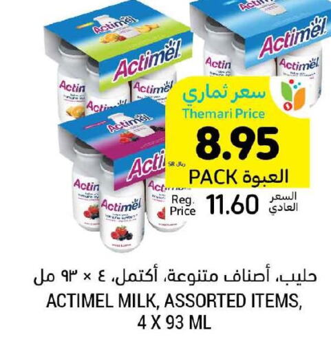 AL SAFI Long Life / UHT Milk  in Tamimi Market in KSA, Saudi Arabia, Saudi - Jubail