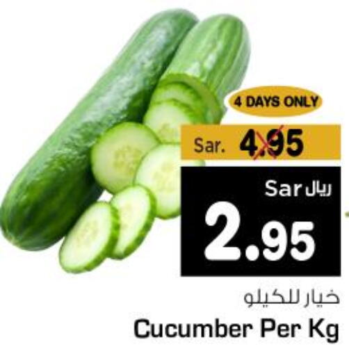  Cucumber  in Budget Food in KSA, Saudi Arabia, Saudi - Riyadh