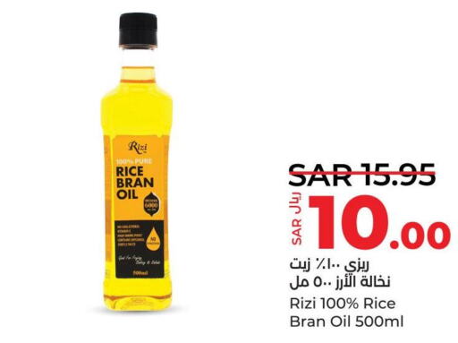 RAHAF Sunflower Oil  in LULU Hypermarket in KSA, Saudi Arabia, Saudi - Dammam
