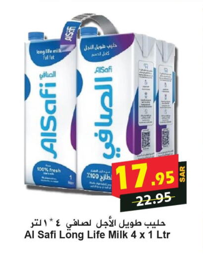 AL SAFI Long Life / UHT Milk  in Hyper Bshyyah in KSA, Saudi Arabia, Saudi - Jeddah