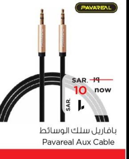  Cables  in Nesto in KSA, Saudi Arabia, Saudi - Al Hasa