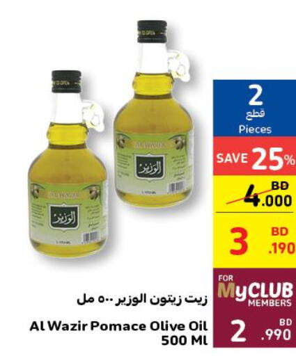  Olive Oil  in Carrefour in Bahrain