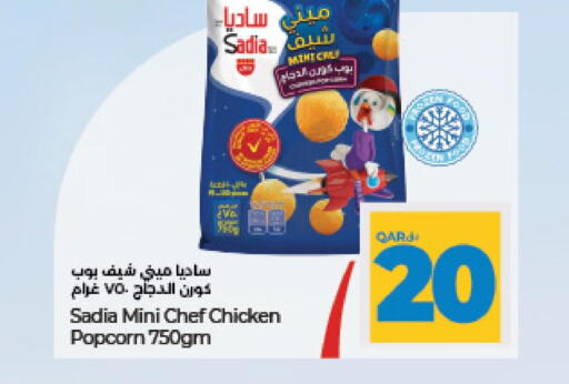 SADIA Chicken Pop Corn  in LuLu Hypermarket in Qatar - Al Shamal