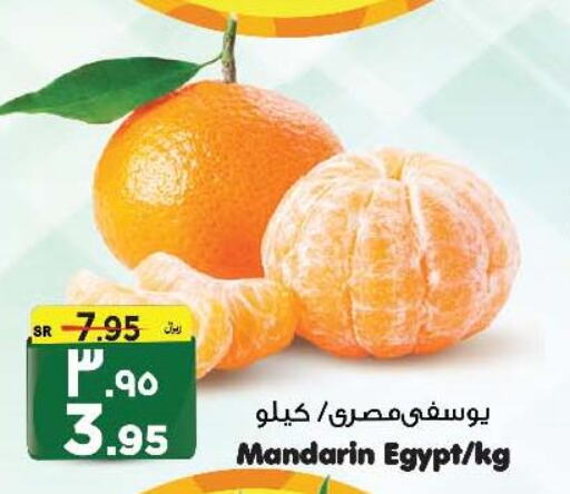  Orange  in Al Madina Hypermarket in KSA, Saudi Arabia, Saudi - Riyadh
