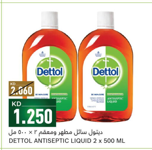 DETTOL Disinfectant  in Gulfmart in Kuwait - Kuwait City
