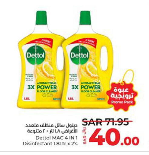DETTOL Disinfectant  in LULU Hypermarket in KSA, Saudi Arabia, Saudi - Tabuk