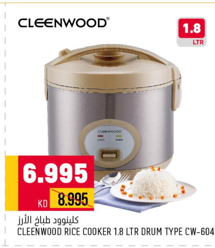 CLEENWOOD Rice Cooker  in Oncost in Kuwait - Jahra Governorate