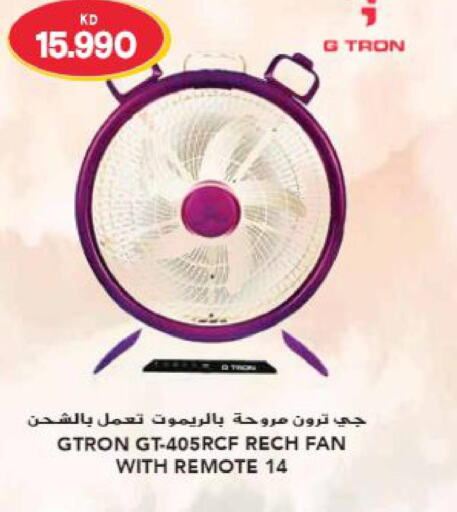 GTRON Fan  in Grand Hyper in Kuwait - Kuwait City
