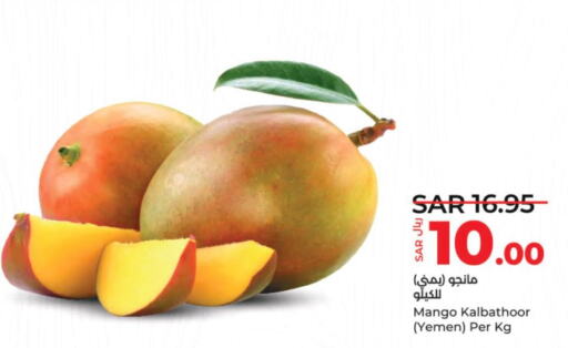  Dragon fruits  in LULU Hypermarket in KSA, Saudi Arabia, Saudi - Al-Kharj