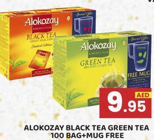 ALOKOZAY Tea Bags  in Royal Grand Hypermarket LLC in UAE - Abu Dhabi