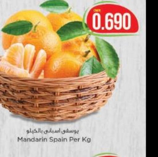 Orange  in نستو هايبر ماركت in عُمان - مسقط‎
