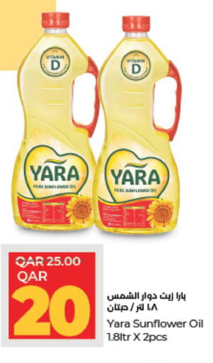  Sunflower Oil  in LuLu Hypermarket in Qatar - Al Wakra