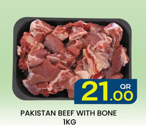  Beef  in مجلس هايبرماركت in قطر - الريان