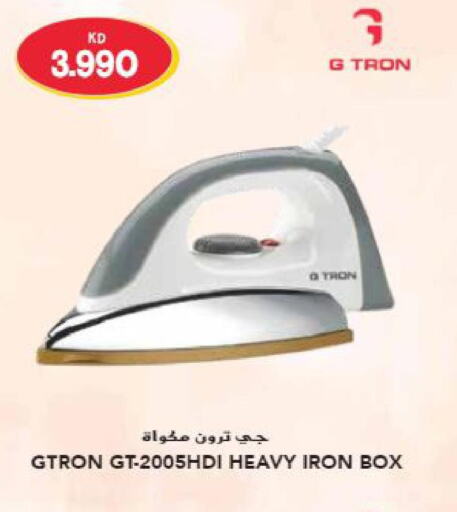 GTRON Ironbox  in Grand Hyper in Kuwait - Kuwait City