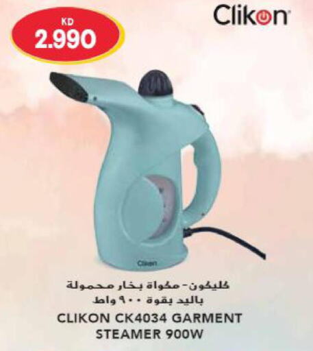 CLIKON Garment Steamer  in Grand Hyper in Kuwait - Jahra Governorate