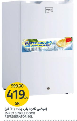 IMPEX Refrigerator  in مركز الجزيرة للتسوق in مملكة العربية السعودية, السعودية, سعودية - الرياض