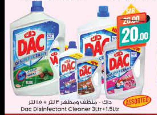 DAC Disinfectant  in ستي فلاور in مملكة العربية السعودية, السعودية, سعودية - سكاكا
