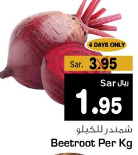  Beetroot  in Budget Food in KSA, Saudi Arabia, Saudi - Riyadh
