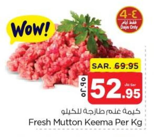  Mutton / Lamb  in Nesto in KSA, Saudi Arabia, Saudi - Al Khobar