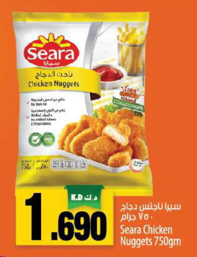 SEARA Chicken Nuggets  in Mango Hypermarket  in Kuwait - Kuwait City