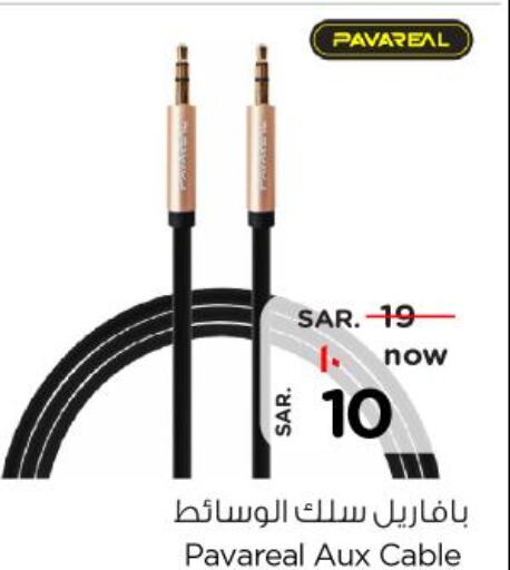  Cables  in نستو in مملكة العربية السعودية, السعودية, سعودية - الرياض