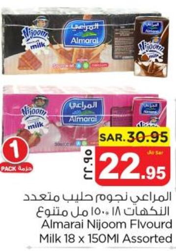 ALMARAI Flavoured Milk  in نستو in مملكة العربية السعودية, السعودية, سعودية - الجبيل‎