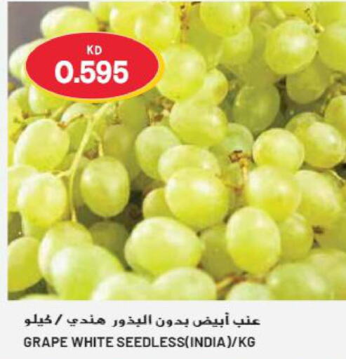  Grapes  in Grand Hyper in Kuwait - Ahmadi Governorate