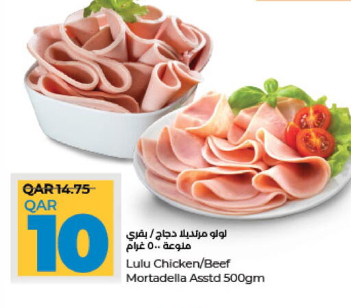  Beef  in LuLu Hypermarket in Qatar - Umm Salal